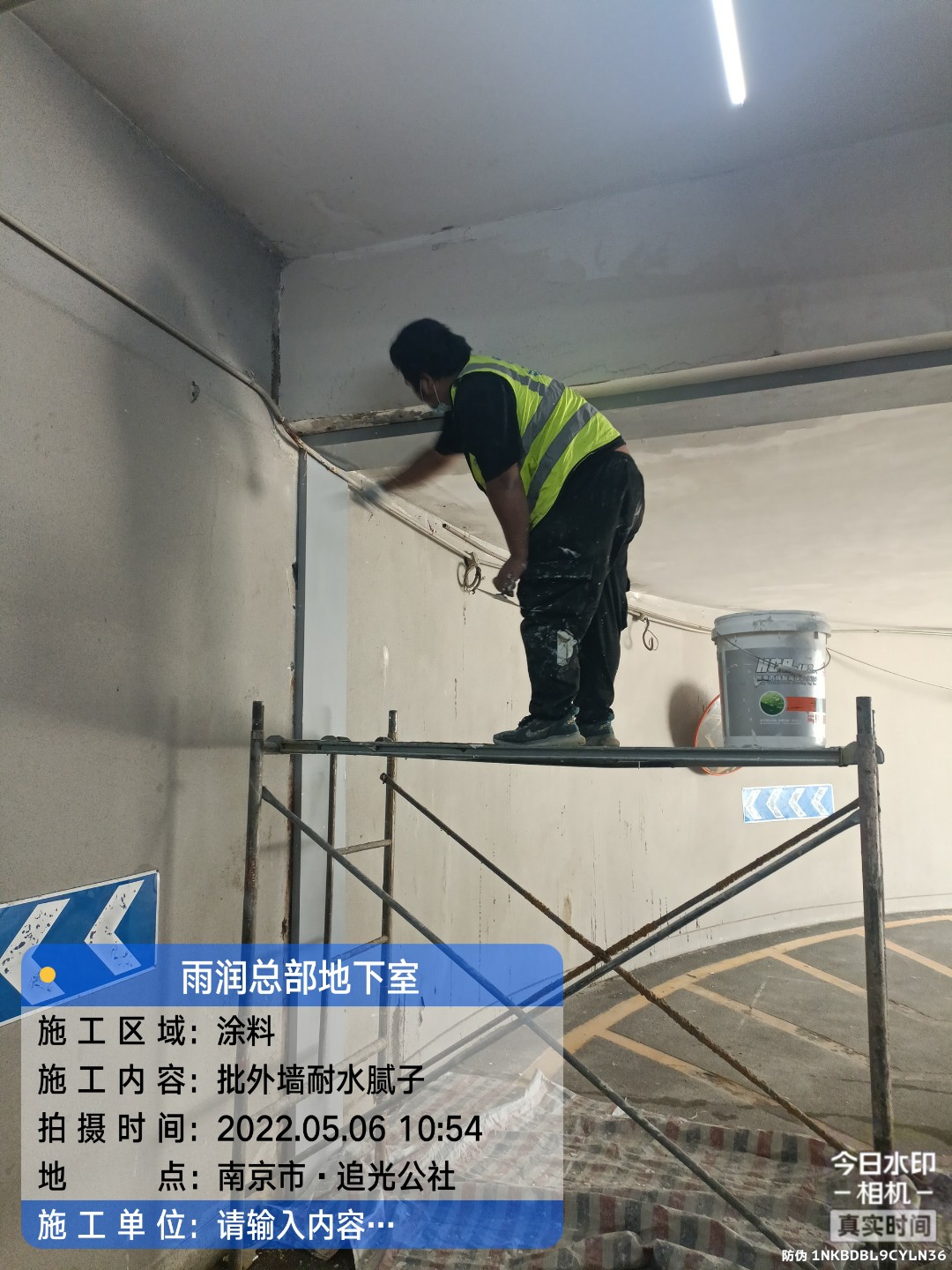 江门地下室车库修缮案例