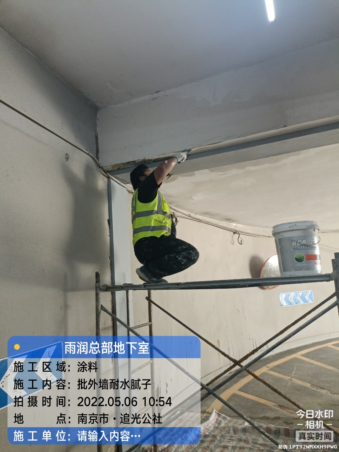 江门地下伸缩缝渗水渗漏治理