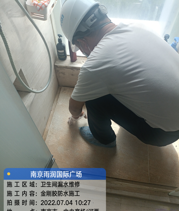 江门家庭卫生间渗水的处理与维护方法