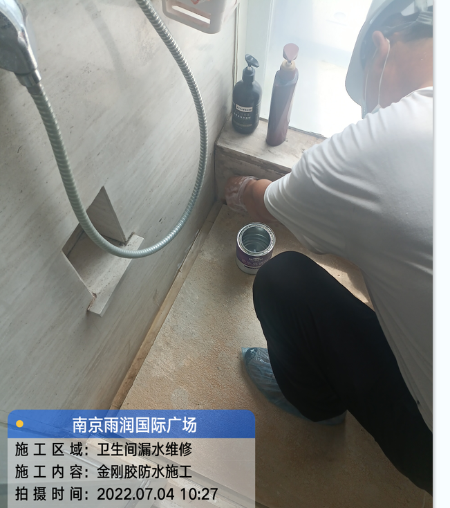 江门厨房免砸砖防水之防水涂料的优缺点