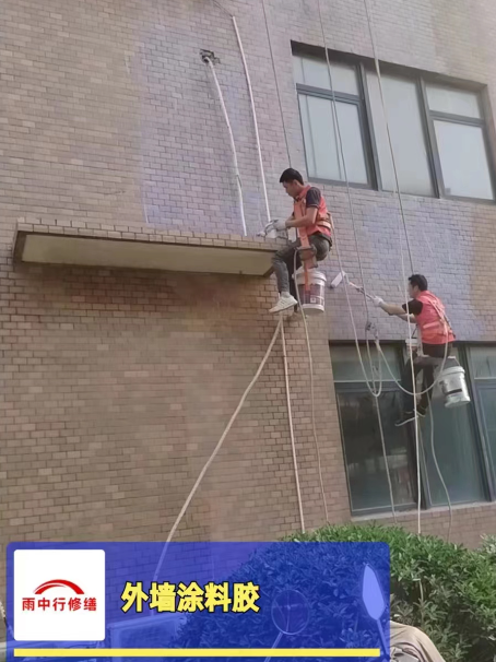 江门外墙防水修缮